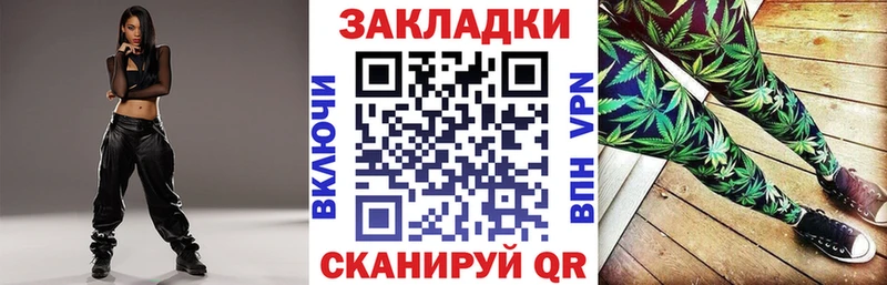 Где можно купить наркотики Нахабино гидра ГАШИШ Конопля ТГК