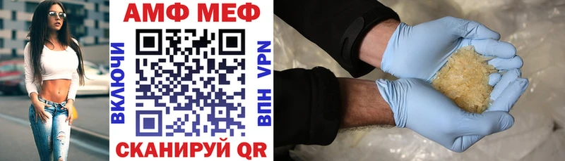 Amphetamine Premium  Нахабино 