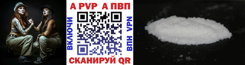 дарнет шоп  Нахабино  Alfa_PVP Соль 