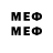 Первитин мет avgJones