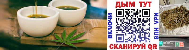 Печенье с ТГК конопля  цена наркотик  omg онион  Нахабино 