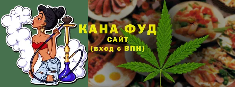 как найти   Нахабино  Cannafood марихуана 