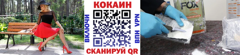 КОКАИН Columbia omg рабочий сайт Нахабино