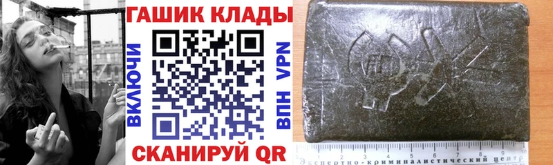 ГАШИШ 40% ТГК blacksprut ONION маркетплейс как зайти Нахабино