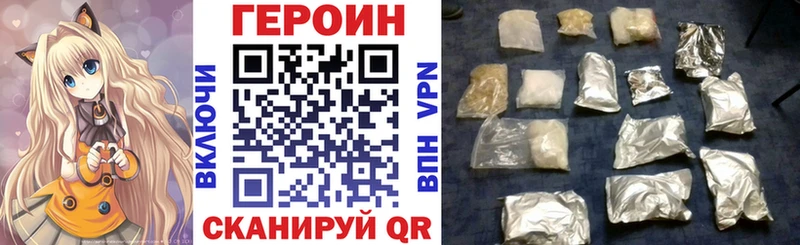 МЕГА ССЫЛКА  Нахабино  Героин белый  как найти закладки 