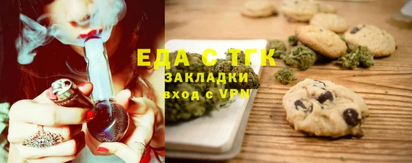 трава Майский