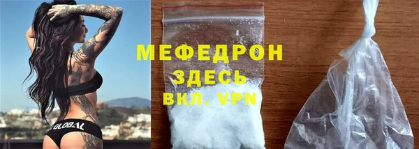 ГАЛЛЮЦИНОГЕННЫЕ ГРИБЫ Магадан