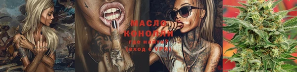 ГАЛЛЮЦИНОГЕННЫЕ ГРИБЫ Магадан