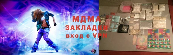 ГАЛЛЮЦИНОГЕННЫЕ ГРИБЫ Магадан