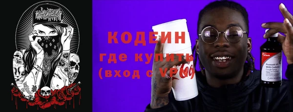 ГАЛЛЮЦИНОГЕННЫЕ ГРИБЫ Магадан