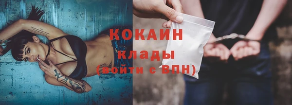 spice Магас