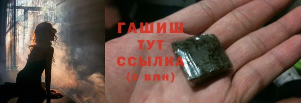 ГАЛЛЮЦИНОГЕННЫЕ ГРИБЫ Магадан