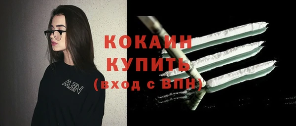 ГАЛЛЮЦИНОГЕННЫЕ ГРИБЫ Магадан