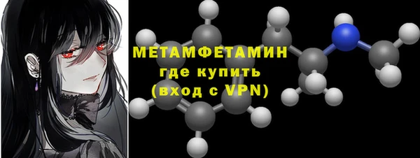 трава Майский