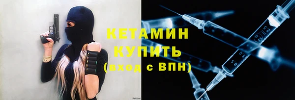 герыч Богородск