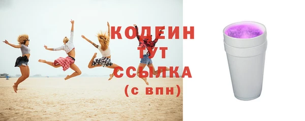 трава Майский