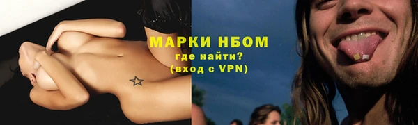 трава Майский