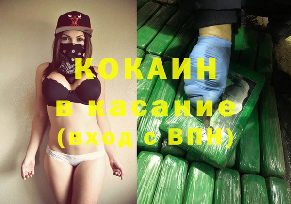 трава Майский