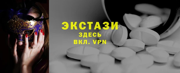 ALPHA PVP Богданович