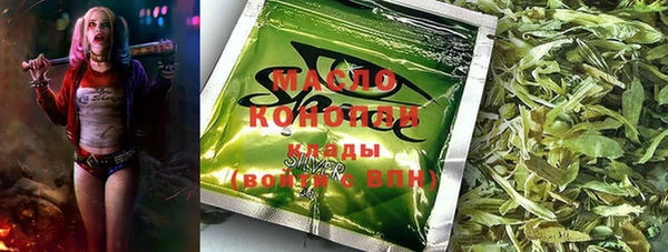 ГАЛЛЮЦИНОГЕННЫЕ ГРИБЫ Магадан