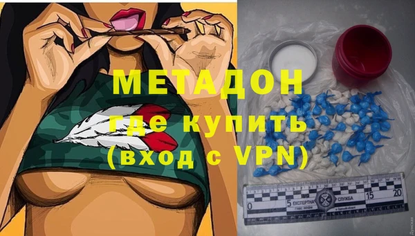 альфа пвп VHQ Белоозёрский