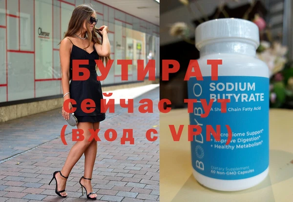 ГАЛЛЮЦИНОГЕННЫЕ ГРИБЫ Магадан