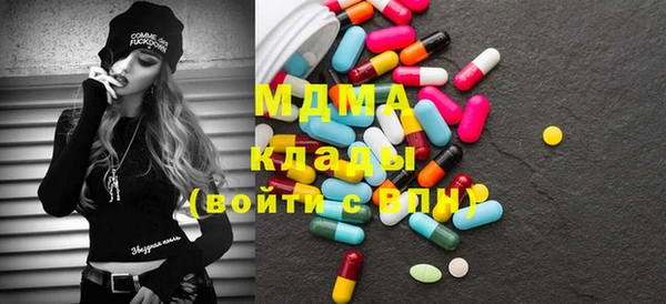 ГАЛЛЮЦИНОГЕННЫЕ ГРИБЫ Магадан