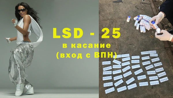 ГАЛЛЮЦИНОГЕННЫЕ ГРИБЫ Магадан