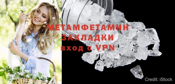 ГАЛЛЮЦИНОГЕННЫЕ ГРИБЫ Магадан