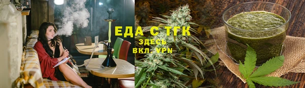 ГАЛЛЮЦИНОГЕННЫЕ ГРИБЫ Магадан
