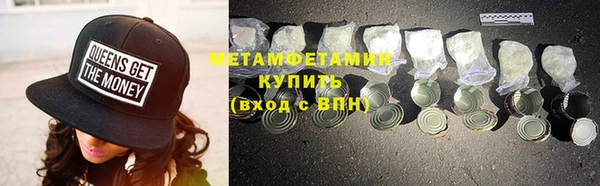 ГАЛЛЮЦИНОГЕННЫЕ ГРИБЫ Магадан