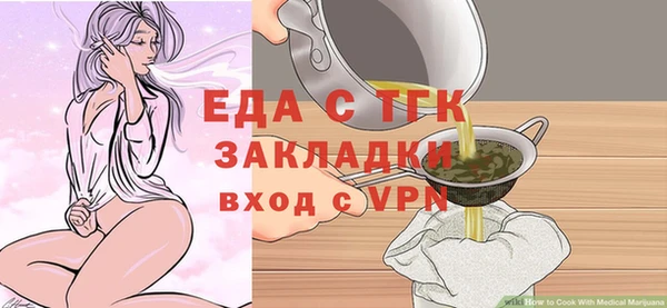 ГАЛЛЮЦИНОГЕННЫЕ ГРИБЫ Магадан