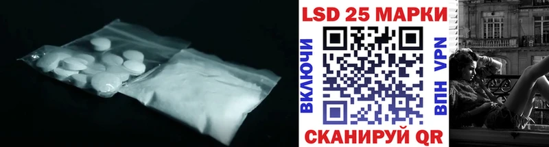 mega ТОР  Нахабино  ЛСД экстази ecstasy  купить закладку 