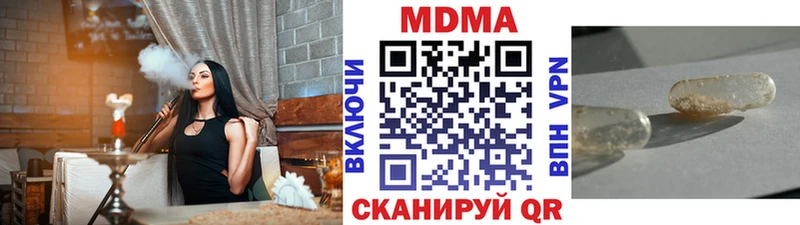 магазин  наркотиков  Нахабино  МДМА crystal 