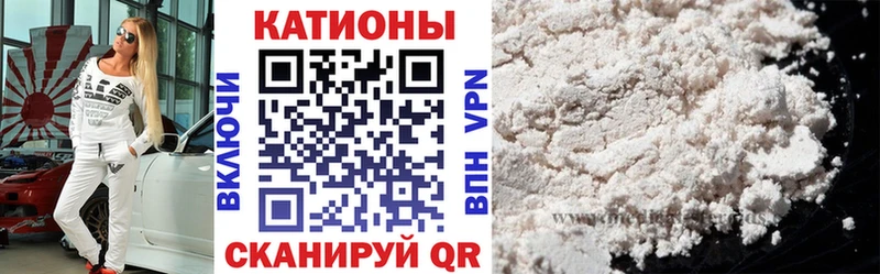 Меф мука  Нахабино 